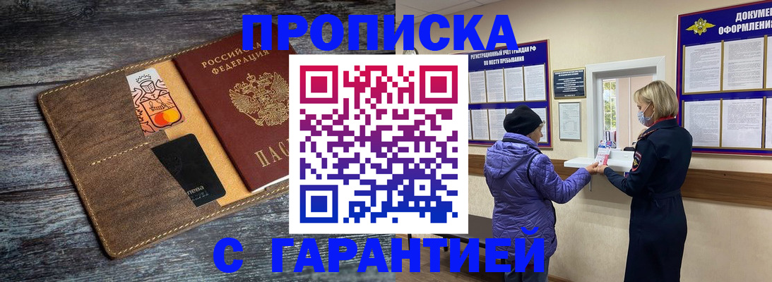 найти адрес прописки в Ханты-Мансийске