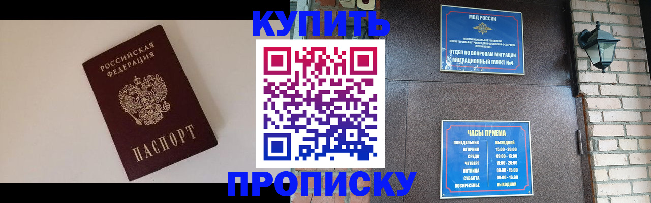 найти адрес прописки в Ханты-Мансийске