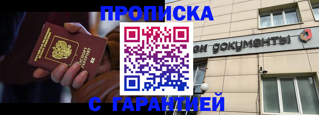 миграционный учет в Ханты-Мансийске