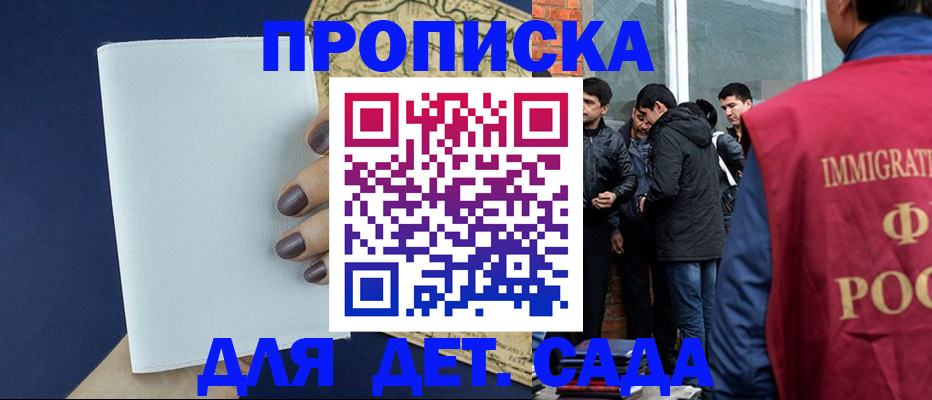 прописка для кредита в Ханты-Мансийске