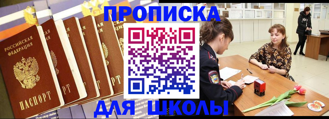 найти адрес прописки в Ханты-Мансийске